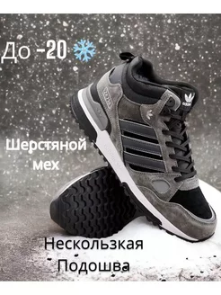 Замшевые кроссовки зимние высокие с мехом adidas 256132578 купить за 4 920 ₽ в интернет-магазине Wildberries