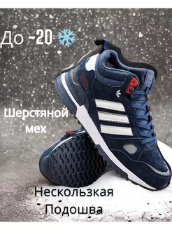 Замшевые кроссовки Adidas зимние высокие с мехом adidas 256132579 купить за 4 920 ₽ в интернет-магазине Wildberries