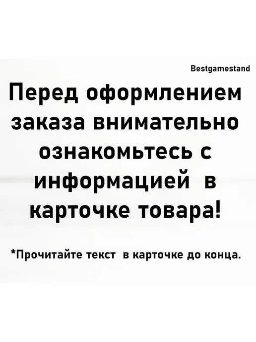 Стойка Кокпит Подставка для игрового руля М 3, вариант, фото 2