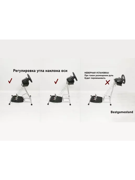Стойка Кокпит Подставка для игрового руля М 3, вариант, фото 7