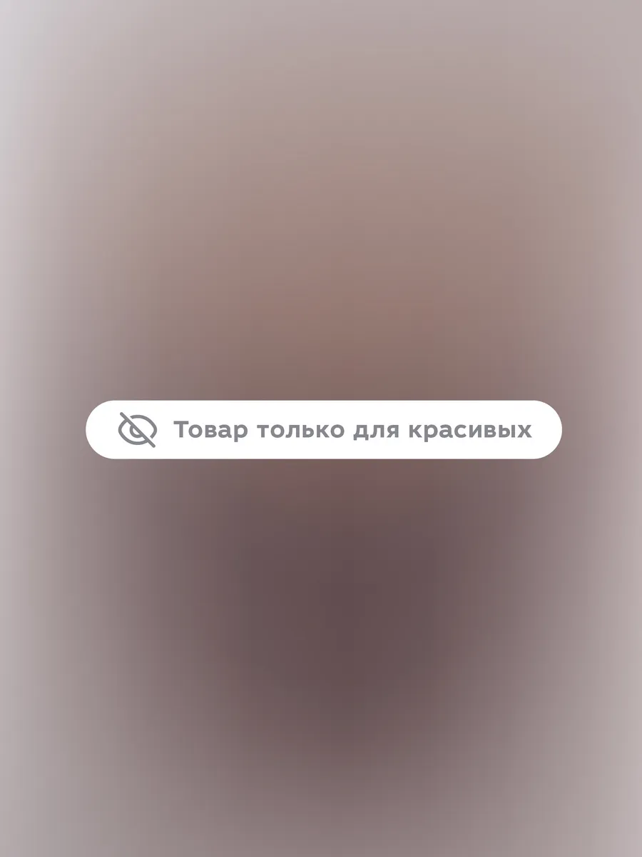 Спрей для роста волос...