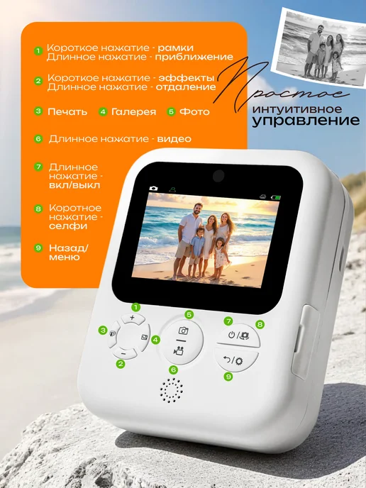 NikRayDi Детский фотоаппарат моментальной печати, белый, фото 4