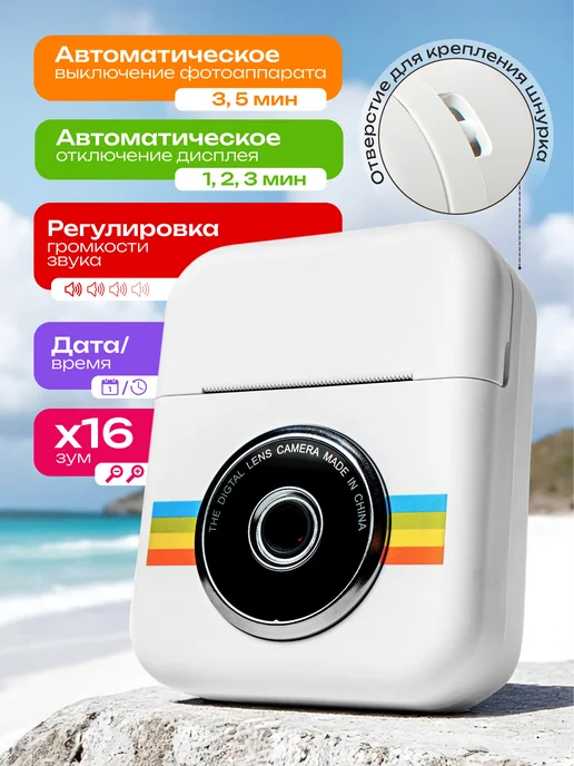 NikRayDi Детский фотоаппарат моментальной печати, белый, фото 6