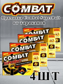 Средство от тараканов ловушка-приманка Combat 256141277 купить за 633 ₽ в интернет-магазине Wildberries