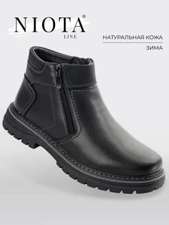 Ботинки зимние натуральная кожа Niota Line 256142085 купить за 4 947 ₽ в интернет-магазине Wildberries