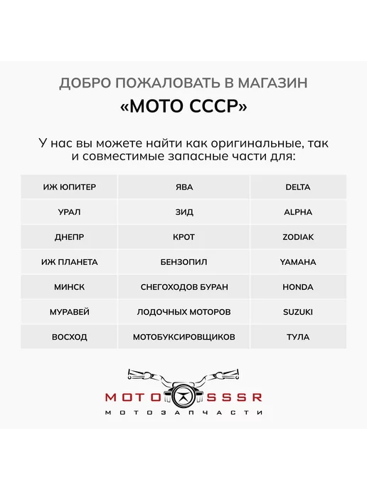 Мотозапчасти Пластик генератора на мопед 139QMB, черный, фото 8