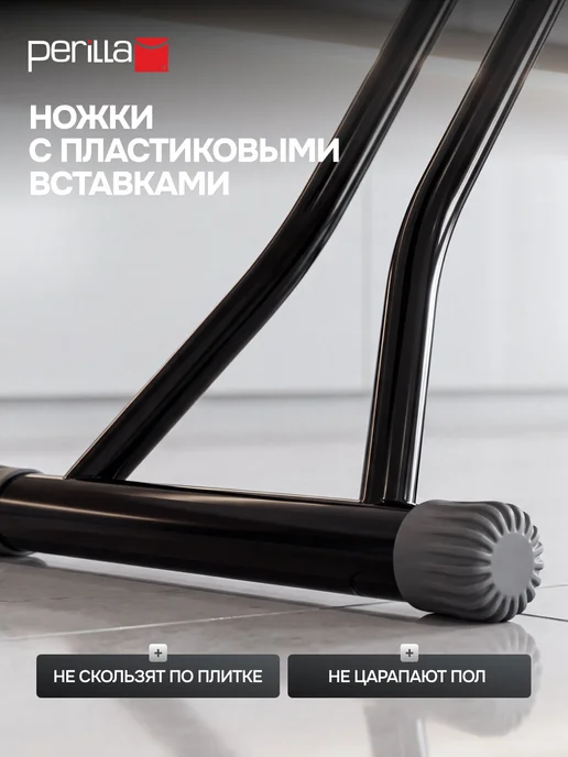 Perilla Гладильная доска напольная 112х36 см, перфорация, 112x36 см, фото 5