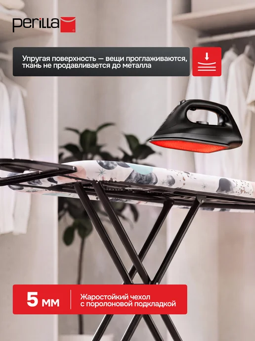 Perilla Гладильная доска напольная 112х36 см, перфорация, 112x36 см, фото 7