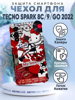 Чехол на TECNO SPARK 8C силиконовый с принтом hello kitty