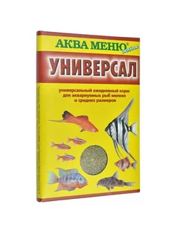 Универсальный ежедневный корм для рыб мелких и средних, 30 г