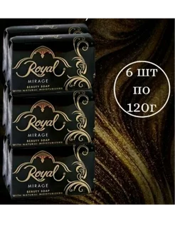 Мыло Оригинал ROYAL 256160609 купить за 392 ₽ в интернет-магазине Wildberries