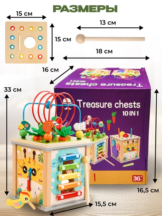 Tech&Toys Бизиборд 10 в 1 (сортер), голубой, фото 2