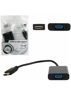 Переходник HDMI-VGA 19M 15F A-HDMI-VGA-04