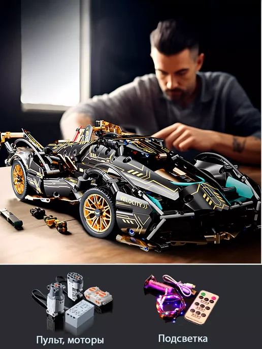 LEGO Машина конструктор technic на пульте управления im.master, черный, фото 4