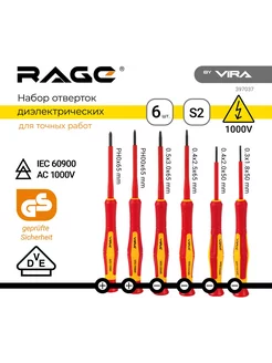 by VIRA Набор отверток для точных работ VDE 1000В 6 шт