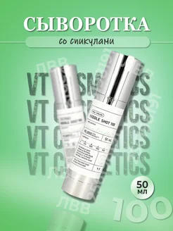 Сыворотка с микроиглами Reedle Shot 100 VT Cosmetics 256198191 купить за 3 112 ₽ в интернет-магазине Wildberries