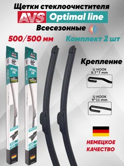 Щетки стеклоочистителя дворники бескаркасные 500 мм 500 мм АвтоСпутник 256199476 купить за 614 ₽ в интернет-магазине Wildberries