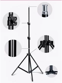 Универсальный штатив 210 см универсальный штатив 256201448 купить за 345 ₽ в интернет-магазине Wildberries