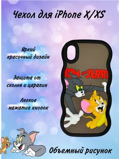 Чехол на Iphone X Том и Джерри