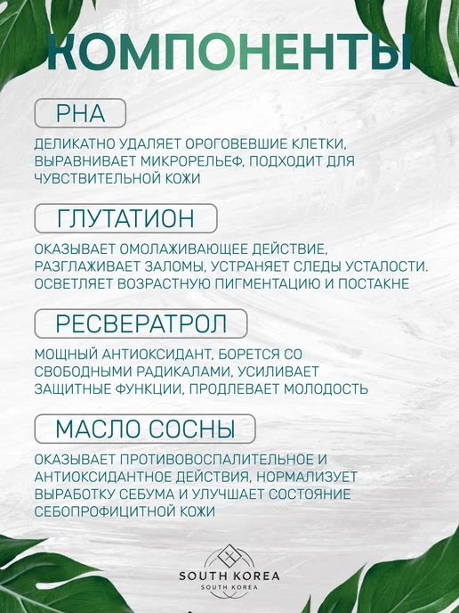 Celimax Осветляющие пэды для тела, 60 шт, 125 мл, фото 3