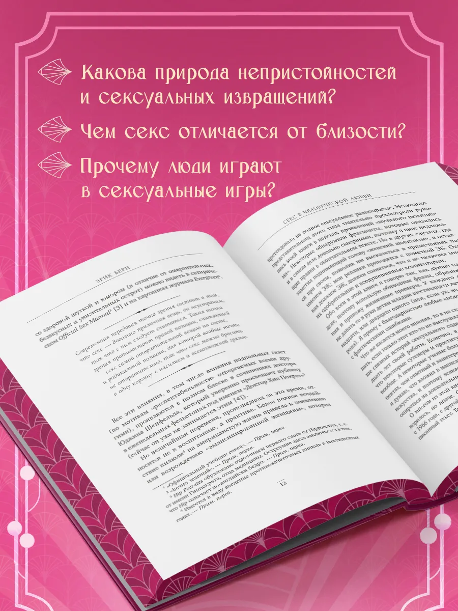 Папа и док секс С ума Папа Доктор Brandie 1 часть 2 в ХХХ 3d Порно