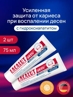 Зубная паста aktiv plus, 75 мл 2шт LACALUT 256208077 купить за 515 ₽ в интернет-магазине Wildberries