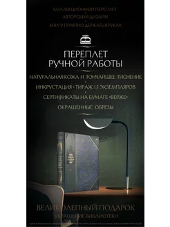 "Исторические портреты Василия Ключевского". Книга в