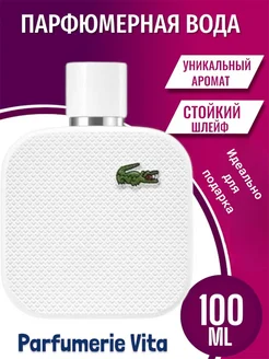 Lacoste eau de toilette L.12.12 Blanc - Pure 100 ml