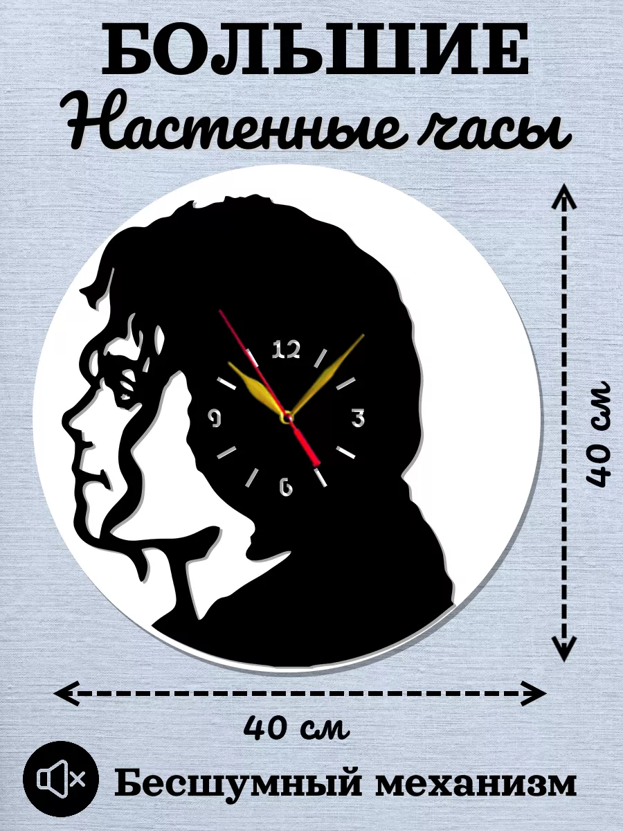 Настенные часы Michael Jackson, Майкл Джексон