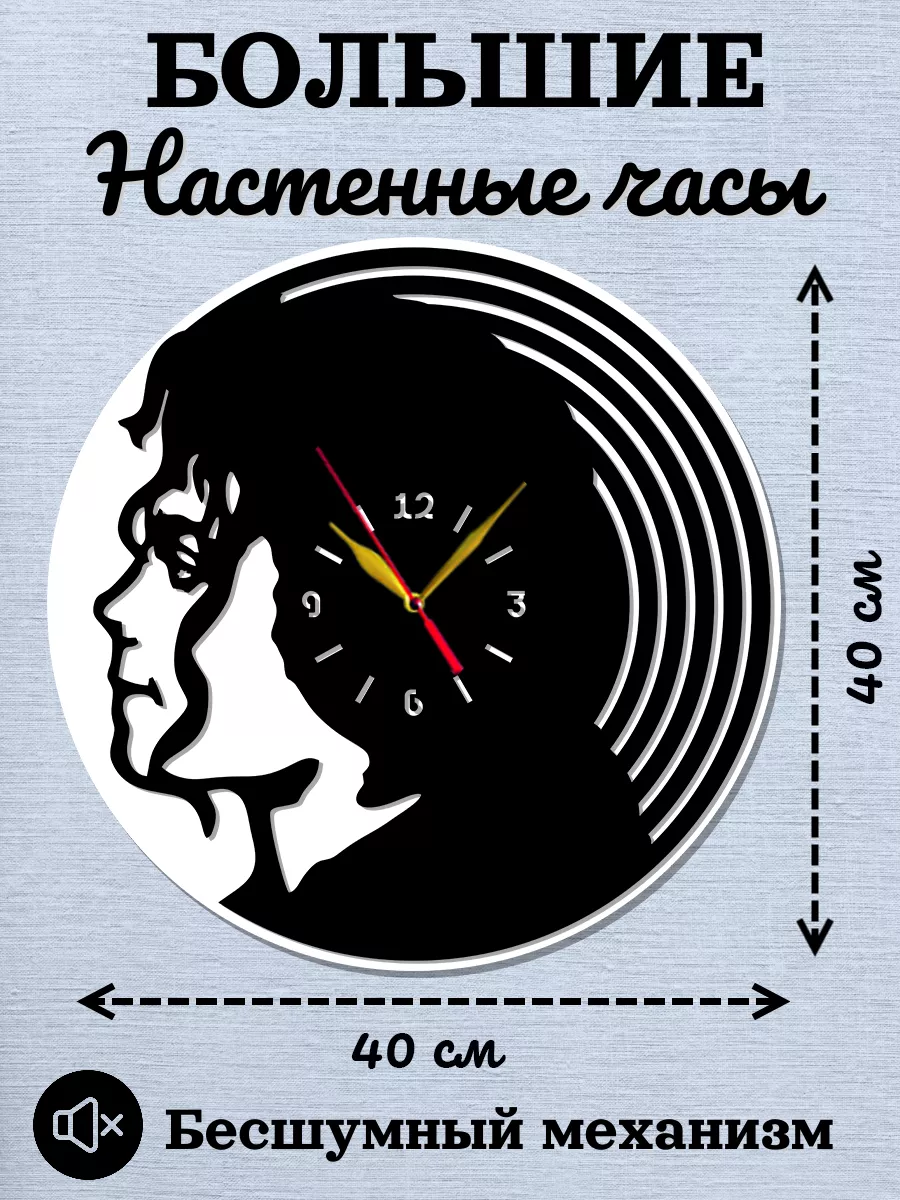Настенные часы Michael Jackson, Майкл Джексон