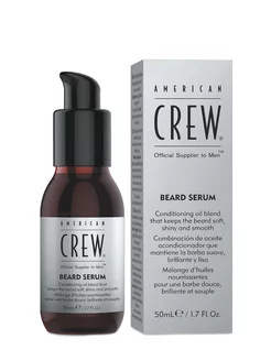 Сыворотка для бороды, BEARD SERUM, 50мл