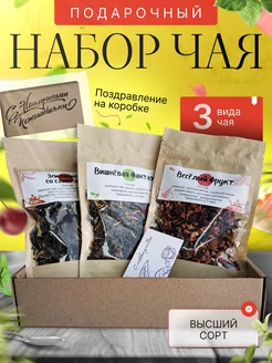 Чай подарочный набор Aroma 256221177 купить за 282 ₽ в интернет-магазине Wildberries