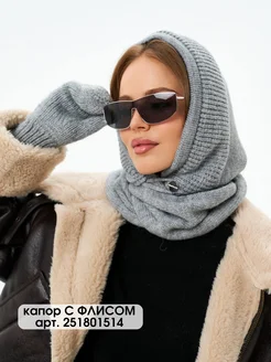 Варежки теплые вязаные