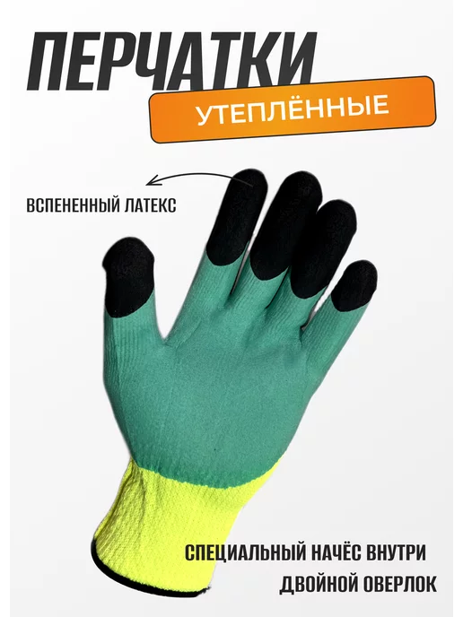 hand soul Перчатки рабочие теплые зимние с покрытием, голубой, фото 3