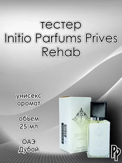 Духи Rehab Initio Parfums Prives 25мл