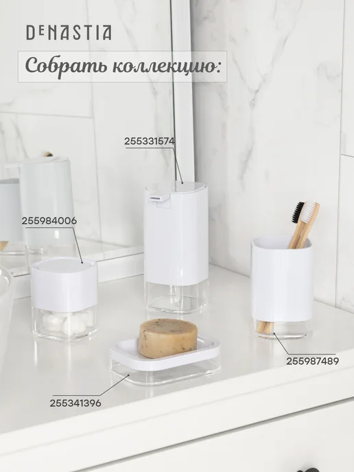 DeNASTIA Салфетница интерьерная для бумажных салфеток, белый, фото 3