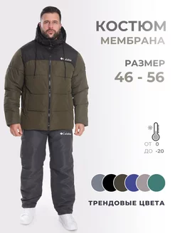 Зимний костюм мужской горнолыжный HHA Fashion 256235653 купить за 7 599 ₽ в интернет-магазине Wildberries