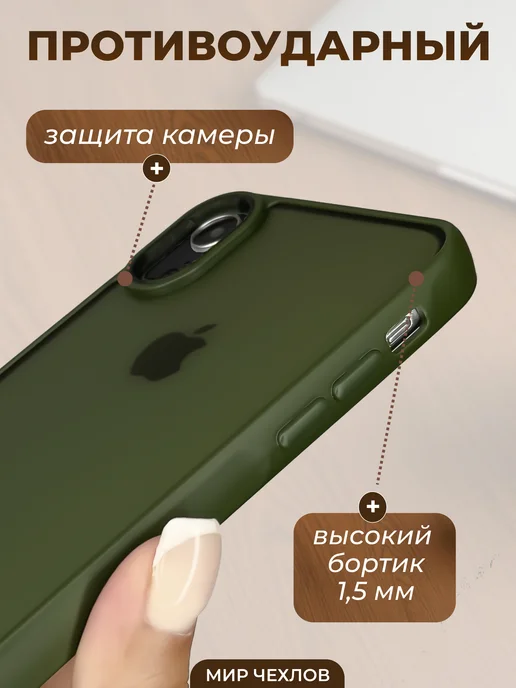 Mir chehlov Чехол на iPhone X айфон XS, зеленый, фото 2