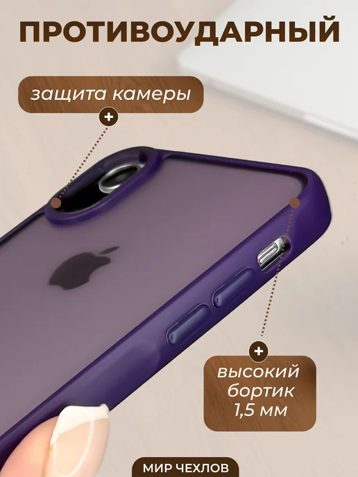 Mir chehlov Чехол на iPhone X айфон XS, фиолетовый, фото 2