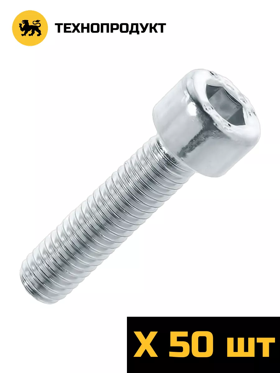 ТЕХНОПРОДУКТ Винт M8X30,DIN 912, оцинк., проч. 8.8(уп.50 шт)