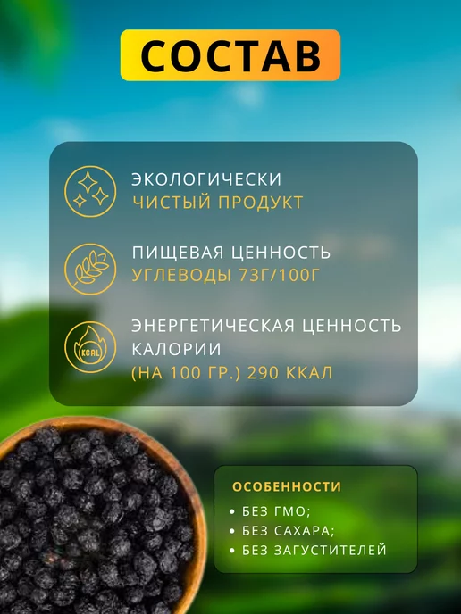 world-walnuts вишня.вишня сушеная.вишня 1кг, 1 кг, фото 2