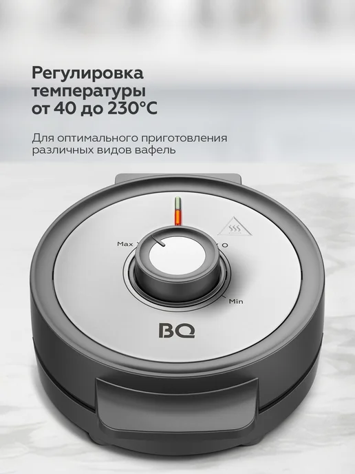 BQ Вафельница для венских и бельгийских вафель ST1010, черный, фото 2