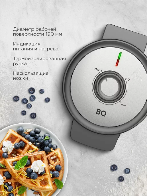 BQ Вафельница для венских и бельгийских вафель ST1010, черный, фото 7