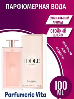 Парфюмерная вода LANCOME Idole Духи женские 256239279 купить за 850 ₽ в интернет-магазине Wildberries