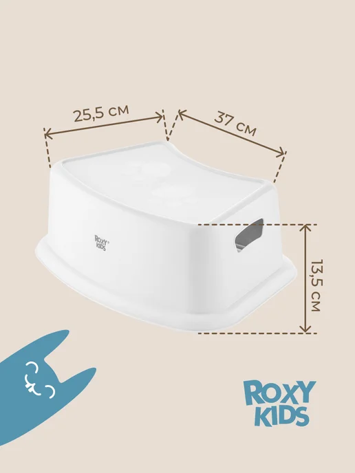 ROXY-KIDS Детская подставка табурет для ног, ступенька в туалет ванную, вариант, фото 2