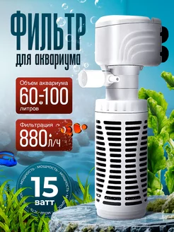 Фильтр для аквариума Aqua Jess 256240555 купить за 533 ₽ в интернет-магазине Wildberries