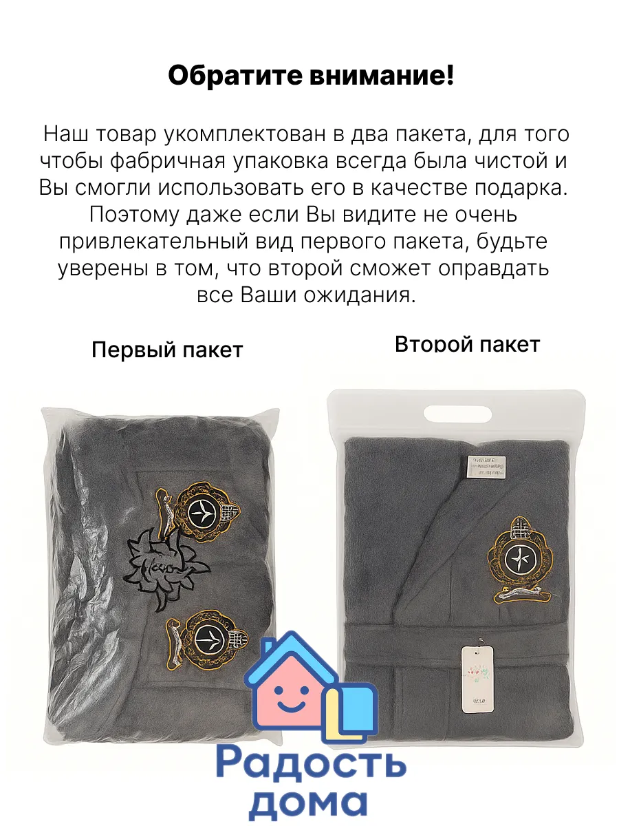 Набор для бани и сауны, килт и полотенце - фото 3