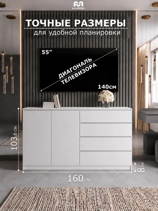 А-A MEBEL Комод Турин белый с ящиками и полками белый, белый, фото 2