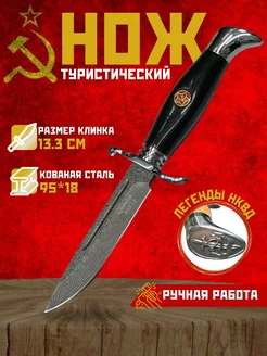 Нож охотничий тактический Финка НКВД дамасская сталь Knife Shop 256245001 купить за 1 847 ₽ в интернет-магазине Wildberries