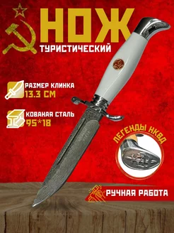 Нож охотничий тактический Финка НКВД дамасская сталь Knife Shop 256245003 купить за 1 847 ₽ в интернет-магазине Wildberries